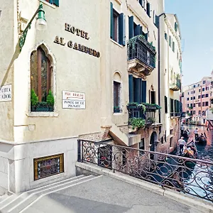 Antica Al Gambero Wenecja